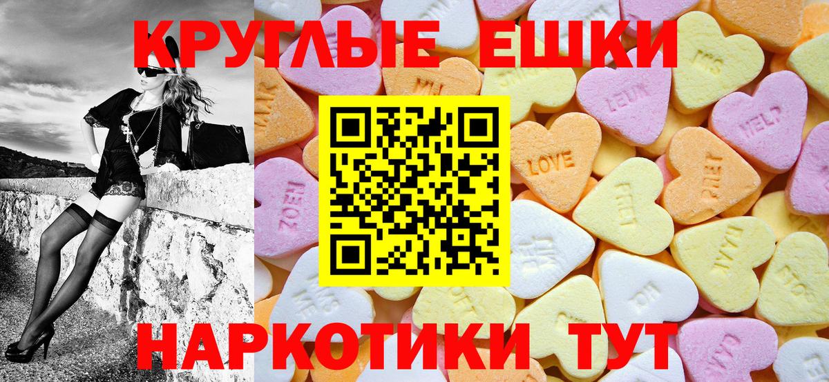 ЭКСТАЗИ Punisher Владимир