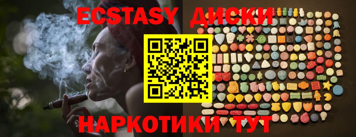ЭКСТАЗИ TESLA  Вход с VPN  Владимир 