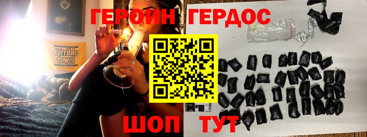 Владимир  Героин Афган  Вход с VPN 