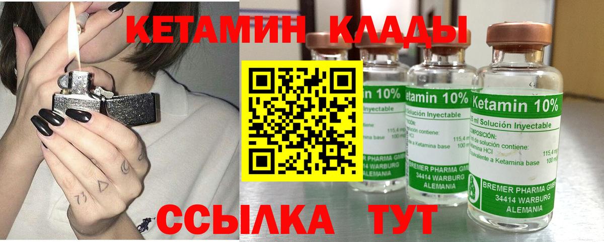 маркетплейс как зайти  Вход с VPN  Владимир  Кетамин ketamine  КЕТАМИН ketamine 