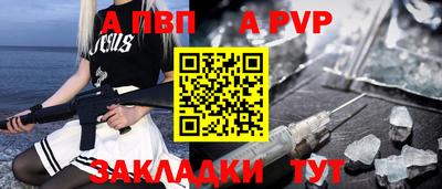 мескалин Ливны