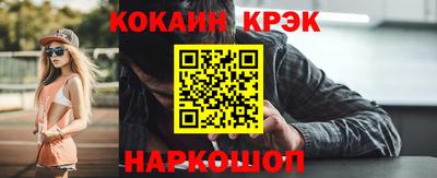 мескалин Ливны