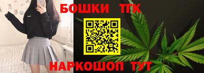 марки nbome Ликино-Дулёво