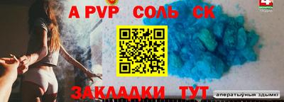 мескалин Ливны
