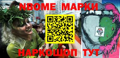 мескалин Ливны