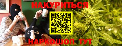 мескалин Ливны