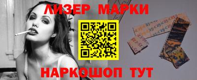 мескалин Ливны