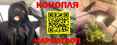 мескалин Ливны
