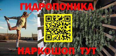 мескалин Ливны