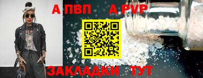 мескалин Ливны