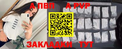 мескалин Ливны