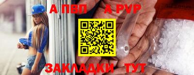 мескалин Ливны