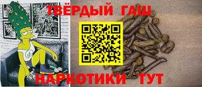 марки nbome Ликино-Дулёво