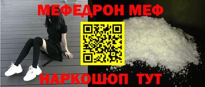 мескалин Ливны
