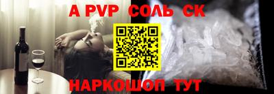 мескалин Ливны