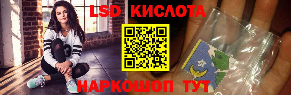 Лсд 25 экстази ecstasy  ЛСД экстази кислота  Вход с VPN  Владимир 