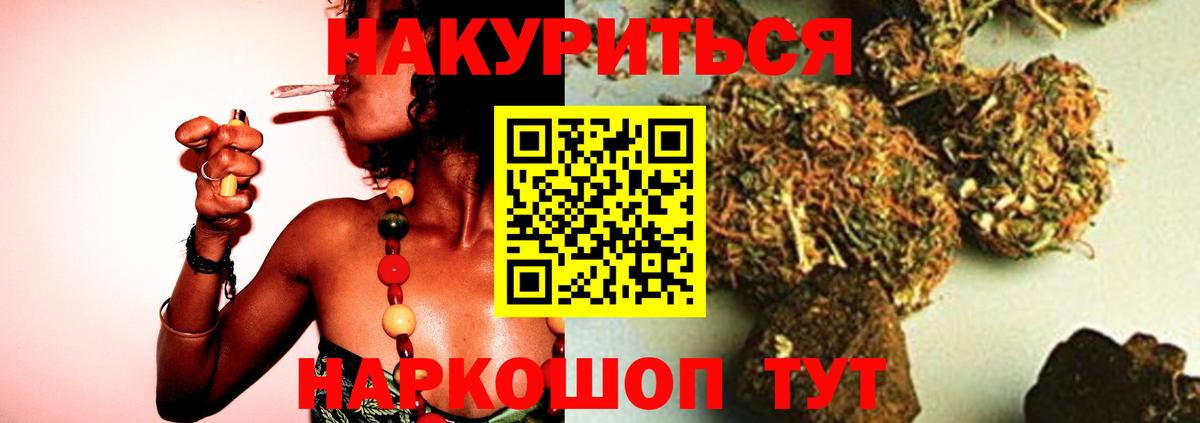 Бошки марихуана тримм  Марихуана планчик  Конопля OG Kush  Вход с VPN  Владимир 